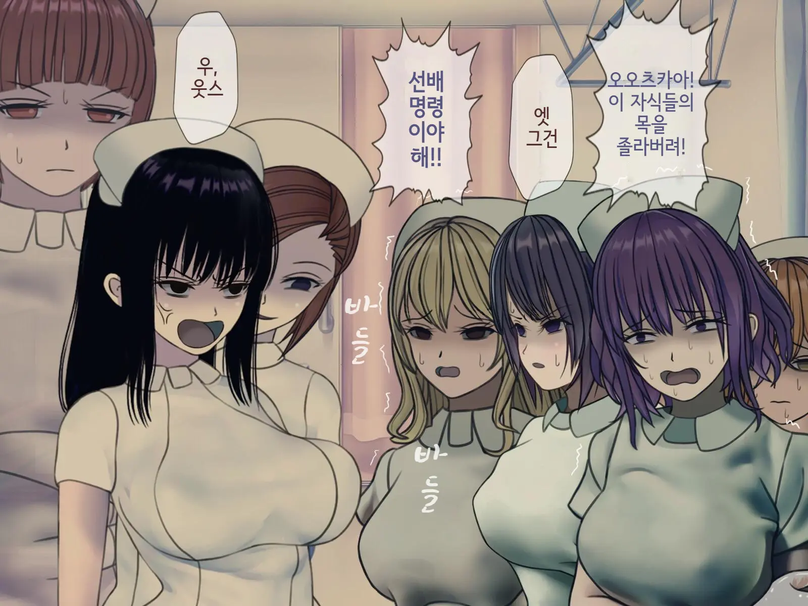 Sakusei Byoutou Saishuukai ~Seikaku Saiaku No Nurse Shika Inai Byouin De Shasei Kanri Seikatsu~ | 착정병원 최종회~ 성격 나쁜 간호사들밖에 없는 병원에서 사정관리생활~